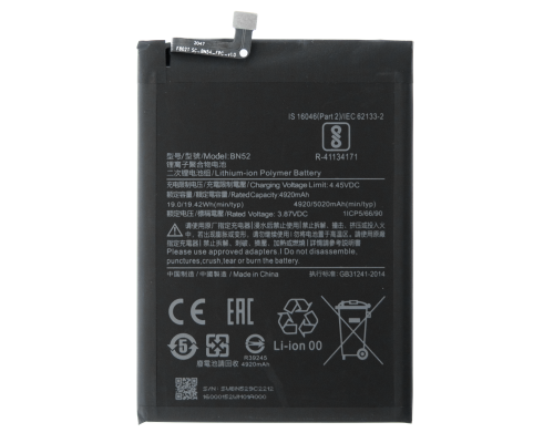 Акумулятор Xiaomi BN52 (Original China) PLS-00-00088978