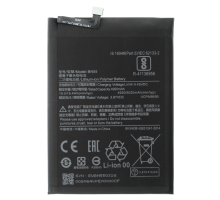 Акумулятор Xiaomi BN55 (Original China) PLS-00-00054609