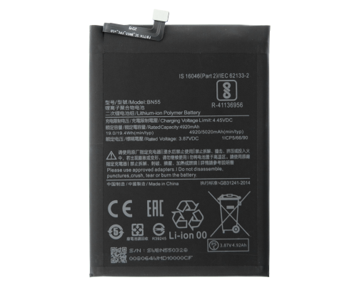 Акумулятор Xiaomi BN55 (Original China) PLS-00-00054609