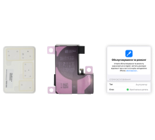 Акумулятор iPhone 13 Pro (Original) PLS-00-00139059