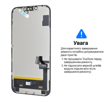Дисплей iPhone 14 з сенсором та рамкою black (OLED SOFT) (Без помилки) PLS-00-00145892