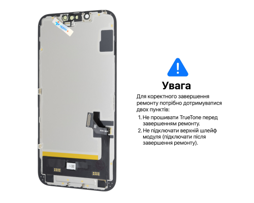 Дисплей iPhone 14 з сенсором та рамкою black (OLED SOFT) (Без помилки) PLS-00-00145892