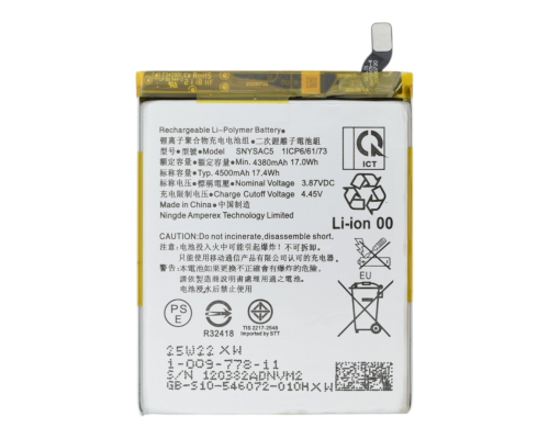 Акумулятор Sony SNYSAC5 (Original China) PLS-00-00155973