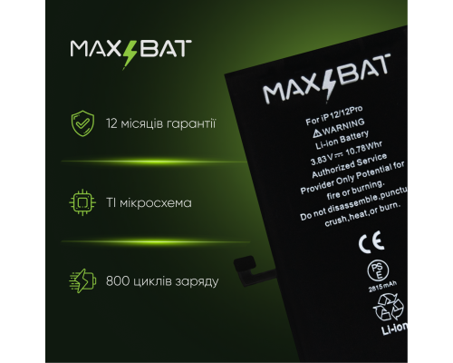 Акумулятор iPhone 12, 12 Pro (Max Bat) PLS-00-00071187