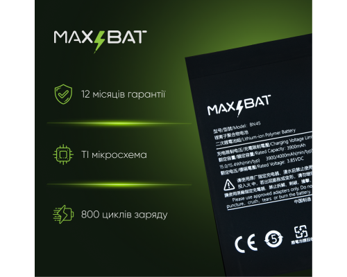 Акумулятор Xiaomi BN45 (Max Bat) PLS-00-00026347
