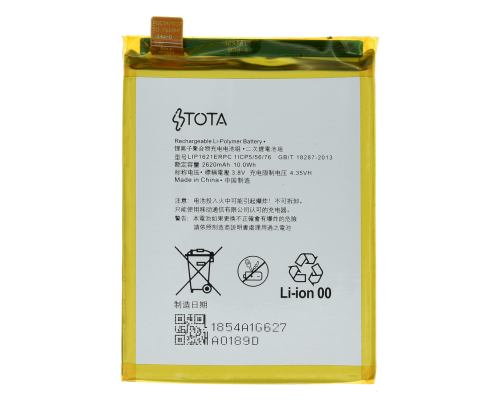 Акумулятор Sony LIP1621ERPC (TOTA) PLS-00-00097990