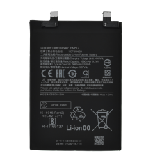 Акумулятор Xiaomi BM5G (Original China) PLS-00-00121152