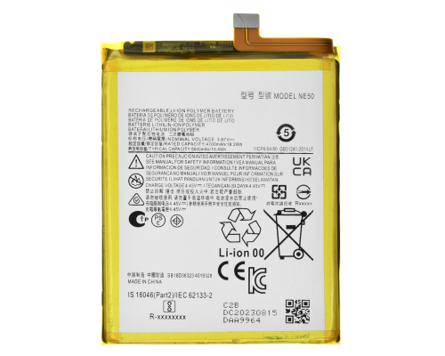 Акумулятор Motorola NE50 (Original China) PLS-00-00122700