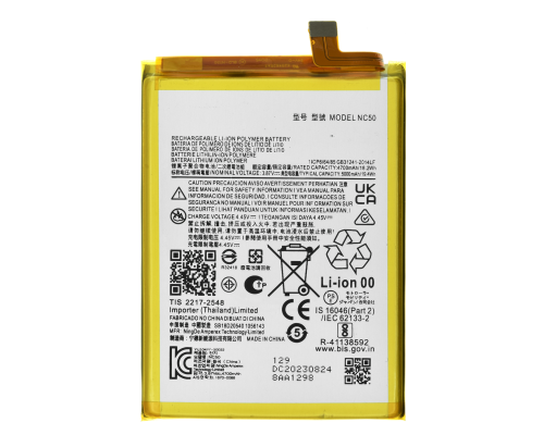 Акумулятор Motorola NC50 (Original China) PLS-00-00125186