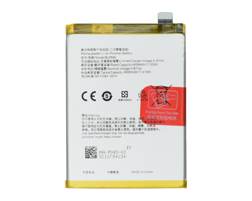 Акумулятор OnePlus BLP845 (Original China) PLS-00-00117244