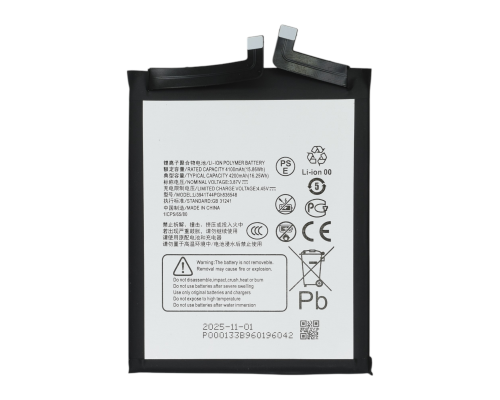 Акумулятор ZTE Li3941T44PGh836548 (Original China) PLS-00-00145868