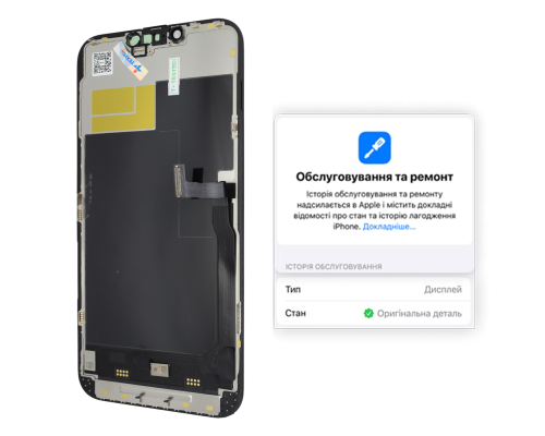 Дисплей iPhone 13 Pro Max з сенсором та рамкою black (OLED SOFT 120Hz) (Musttby - без помилки) PLS-00-00148924