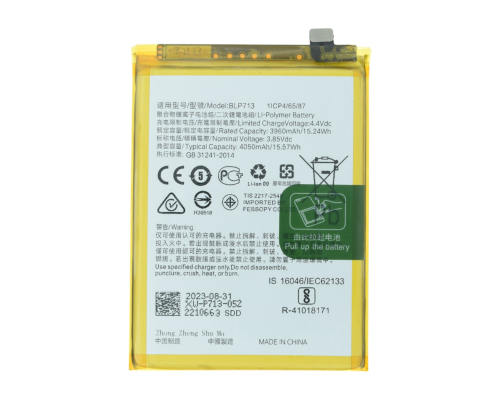Акумулятор OPPO BLP713 (Original China) PLS-00-00038640