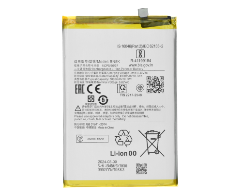 Акумулятор Xiaomi BN5K (Original China) PLS-00-00113318
