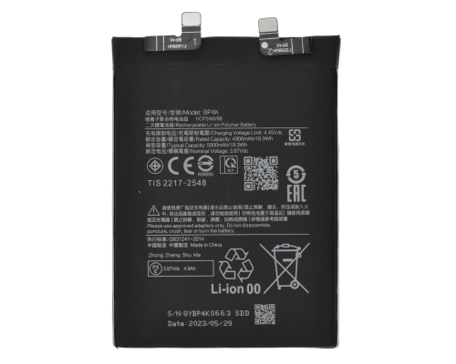 Акумулятор Xiaomi BP4K (Original China) PLS-00-00120427