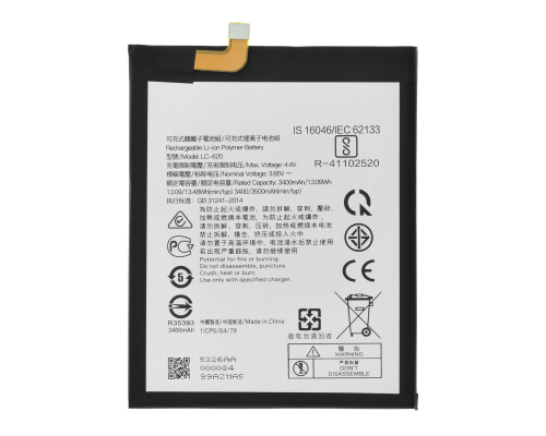 Акумулятор Nokia LC-620 (Original China) PLS-00-00113313
