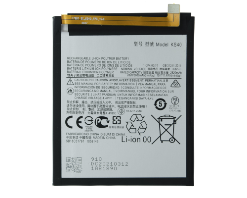 Акумулятор Motorola KS40 (Ver.1) (Original China) PLS-00-00105420