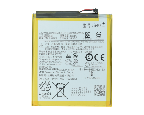 Акумулятор Motorola JS40 (Original China) PLS-00-00068898