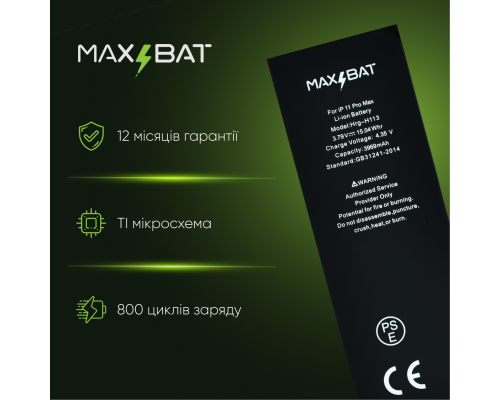 Акумулятор iPhone 11 Pro Max (Max Bat) PLS-00-00036241