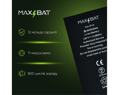 Акумулятор iPhone 14 (Max Bat) PLS-00-00116700