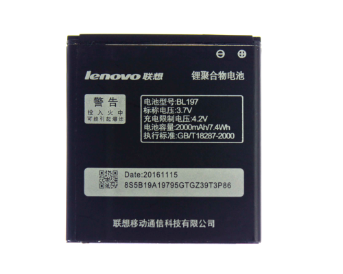 Акумулятор Lenovo BL197 (Original China) PLS-00-00017587
