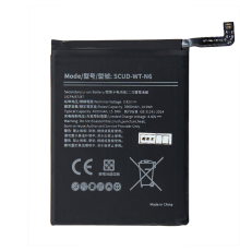 Акумулятор Samsung SCUD-WT-N6 (Original China) PLS-00-00036144