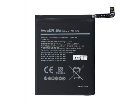 Акумулятор Samsung SCUD-WT-N6 (Original China) PLS-00-00036144