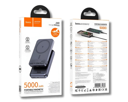 Універсальна Мобільна Батарея Power Bank Hoco J160 Original wireless magnetic 5000mAh Сірий ma38617_3867492