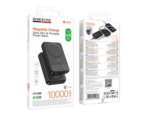 Універсальна Мобільна Батарея Power Bank Borofone BJ82A Dawn PD20W magnetic wireless 10000mAh Чорний ma38508_3748737