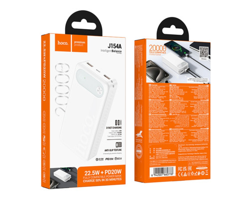 Універсальна Мобільна Батарея Power Bank Hoco J154A Victorious 22.5W+PD20W fully compatible 20000mAh Білий ma38915_3868890
