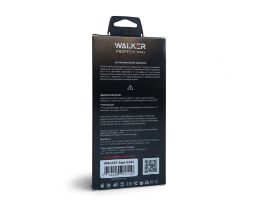 Акумулятор WALKER Professional для Samsung Galaxy G360, J2/J200 (2015) (2000mAh)