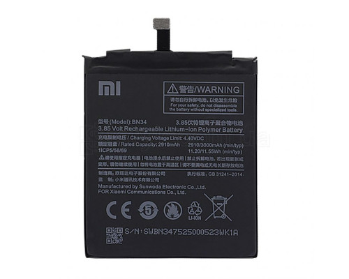 Акумулятор для Xiaomi BN34 Redmi 5A High Copy TPS-2710000175872