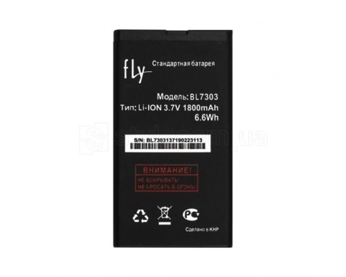 Акумулятор для Fly BL7303 (1800mAh) High Copy TPS-2702251000003