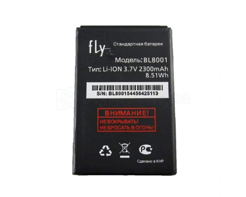 Акумулятор для Fly BL8001 iQ4490 (2300mAh) High Copy TPS-2701955400003 2701955400003