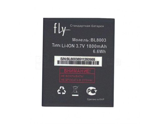 Акумулятор для Fly BL8003 iQ4491 (1800mAh) High Copy