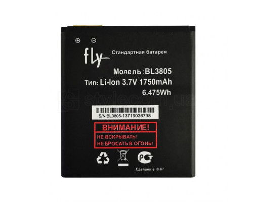 Акумулятор для Fly BL3805 iQ4404 (1750mAh) High Copy