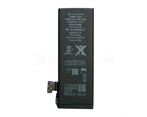 Акумулятор для Apple iPhone 5 (1440mAh) High Copy TPS-2701953900000