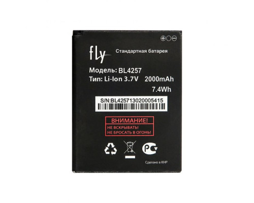 Акумулятор для Fly BL4257 iQ451 (2000mAh) High Copy