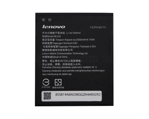Акумулятор для Lenovo BL242 K3, K3T, A3900, A6000 High Copy