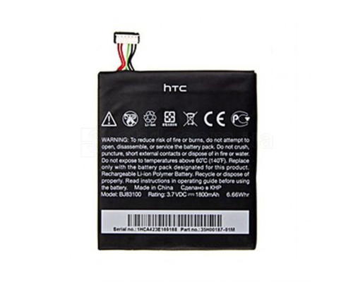 Акумулятор для HTC BM35100 S720e, One X (2100mAh) High Copy