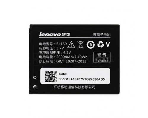 Акумулятор для Lenovo BL169 A789, S560, P800, P70, A60 High Copy