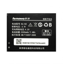 Акумулятор для Lenovo BL192 A529, A680, A590, A300, A750, A388t High Copy