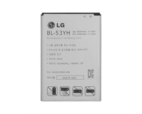 Акумулятор для LG BL53YH G3 Li High Copy