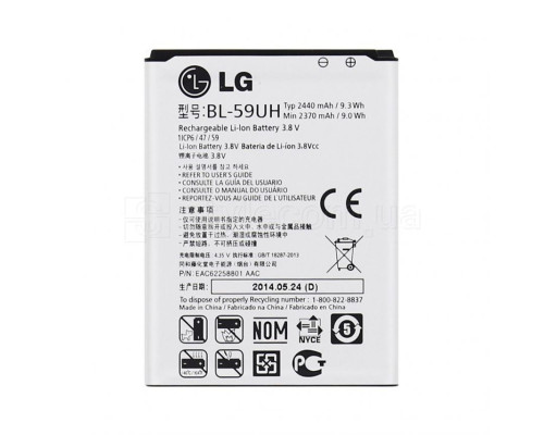 Акумулятор для LG BL59UH G2 mini Li High Copy