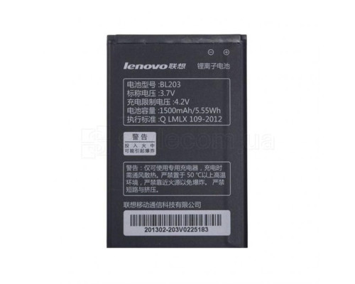 Акумулятор для Lenovo BL203 A369, A369i, A365e, A66, A278t High Copy