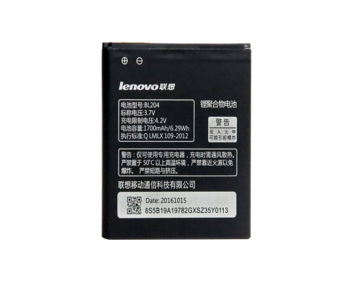 Акумулятор для Lenovo BL204 A670, A586, S696, A765e, A630t High Copy