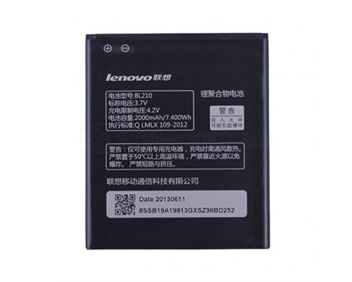 Акумулятор для Lenovo BL210 S650, S820, S820e, A656, A658t, A770e, A766, A750e, S658t High Copy