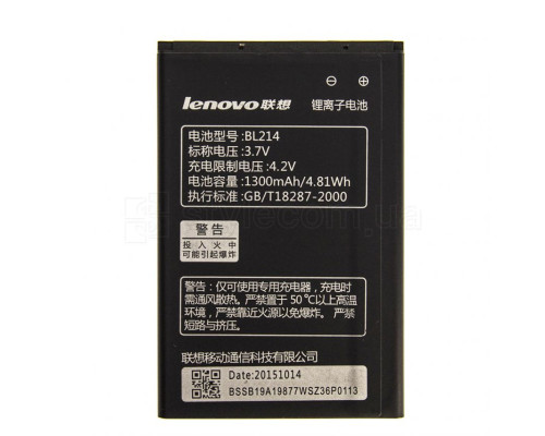 Акумулятор для Lenovo BL214 A269, A300T, A218T, A208T, A316 High Copy