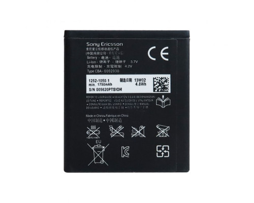 Акумулятор для Sony Ericsson BA800 LT26i Li 1450mAh High Copy