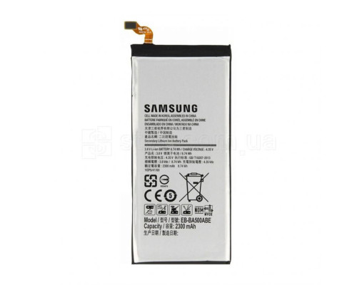 Акумулятор для Samsung Galaxy A5/A500 (2015) (2300mAh) Li High Copy